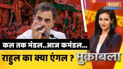 Muqabla: First census..then OBC..now Satyam Shivam Sundaram!