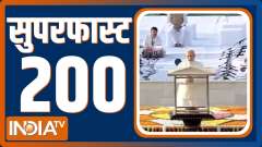 Superfast 200: Watch 200 big news of 2 Oct, 2023