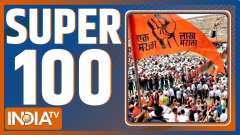 Super 100: Watch Top 100 News of The Day