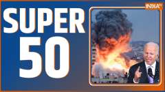 Super 50: Watch Top 50 News of The Day
