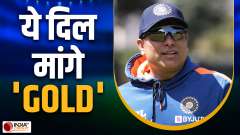 Asian games 2023: Team India coach VVS Laxman expressed his heart's special desire, watch video
