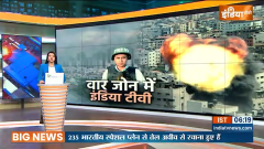 Israel-Hamas War: "Don't Come Near Fence", Israel Military Warns Gazans As War Escalates
