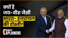 Why India Support Israel | Watch history of Israel-India Relationship