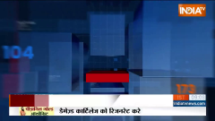 Superfast 200: Watch Top 200 News Of The Day
