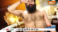 YOGA TIPS: Swami Ramdev suggests yoga asanas to treat heart problems