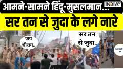 Communal Clash In Bihar's Gopalgang during Mahaviri Akhada Processions 