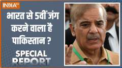 Special Report: Is Pakistan going to fight 5th war with India?