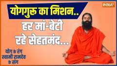 Swami Ramdev shares martial arts tricks for women's self-defense
