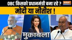 Muqabla: Modi or Nitish..who is the first choice of OBC?