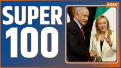 Super 100: Watch Top 100 News of The Day
