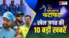 Sports Wrap: India got 11th goldin asian games, Know all big news of sports world