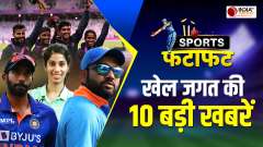 Top 10 Sports News : India gets silver and bronze in steeplechase, Satvik-Chirag in second round, see big news