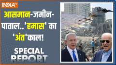 Special Report: Ground to underground attack...game over 'Hamas'!