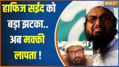 Hafiz Saeed fears death...now Makki is missing!