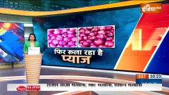 Onion prices Hike: Onion prices double in Delhi-NCR amid festive season
