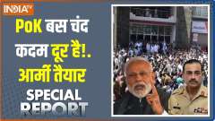 Special report: This is the time to take back Pok