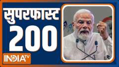 Superfast 200: Watch 200 big news of 28 Oct,2023