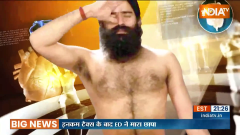 Troubled by back pain problem, know effective treatment from Swami Ramdev
