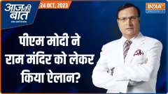 Aaj Ki Baat: PM Modi's 10 pledges for people on Dussehra