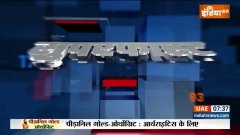 Superfast 200: Watch 200 big news of 04 Oct, 2023