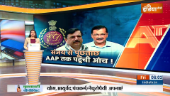 Sanjay Singh ED Remand:  AAP 'Nervous' After Sanjay Singh's Arrest, Kejriwal To Be Under Scanner In Liquor Case Too
