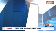 Haqiqat Kya Hai:  PM Modi Takes A Jibe At Rahul Gandhi Over His &lsquo;Made In China Mobile' Remarks