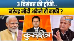 Which political party will win the five-state assembly election in 2023?
