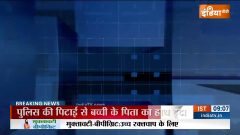 Superfast 200: Watch 200 big news of 11 Nov,2023