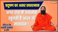 Yoga: Best Way to Cure Sleep Apnea by Yoga Asans