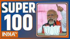 Super 100: Watch Top 100 New of The Day