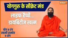 Yoga: Yoga for diabetes patients, Control Blood Suger Level 