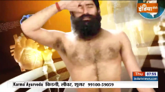 Watch Yoga With Swami Ramdev 