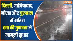 Delhi-NCR Rain: Rain in Delhi-NCR... How long will it bring relief to the breath?