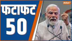 Fatafat 50: Watch 50 big news of 5 Nov 2023