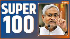 Super 100: Watch 100 Latest News of the day in one click 