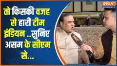 India lost World Cup because...Assam CM blamed Indira Gandhi 