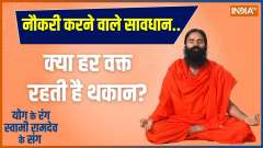  Baba Ramdev Yoga: Yoga Poses for High Blood Pressure 