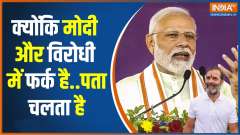 PM Modi Gets Emotional Seeing 95-Yr-Old Party Worker in Rajasthan