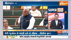 Super 100: Watch Top 100 New of The Day
