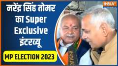 Narendra Tomar Exclusive Interview: If BJP wins in MP, will Narendra Singh Tomar become CM?