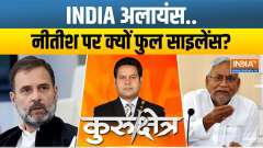 Kurukshetra : Why is India Alliance silent on Nitish Kumar's statement row?