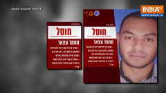 Israel-Hamas war: Israeli forces eliminate head of anti-tank systems Md Atzar in severe airstrike
