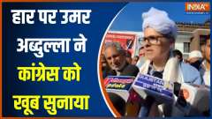 Election Result 2023: Omar Abdullah's big reaction on BJP's win in 3 state
