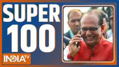 Super 100: Watch Top 100 News of The Day