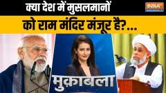 Muqabla: Do Muslims accept the Ram temple?