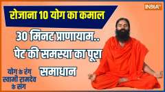 Yoga: 30 Minutes Pranayama...Complete solution to stomach problems