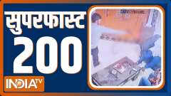 Superfast 200: Watch 200 big news of 10 December, 2023
