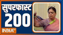Superfast 200: Watch 200 big news of 02 Dec 2023