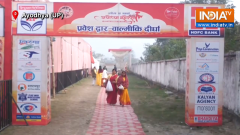 2100 women perform 'Durduriya Puja' in Ayodhya ahead of consecration ceremony of Ram temple