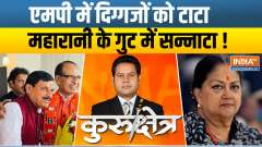 Kurukshetra: After Madhya Pradesh, will BJP shock people in Rajasthan also?